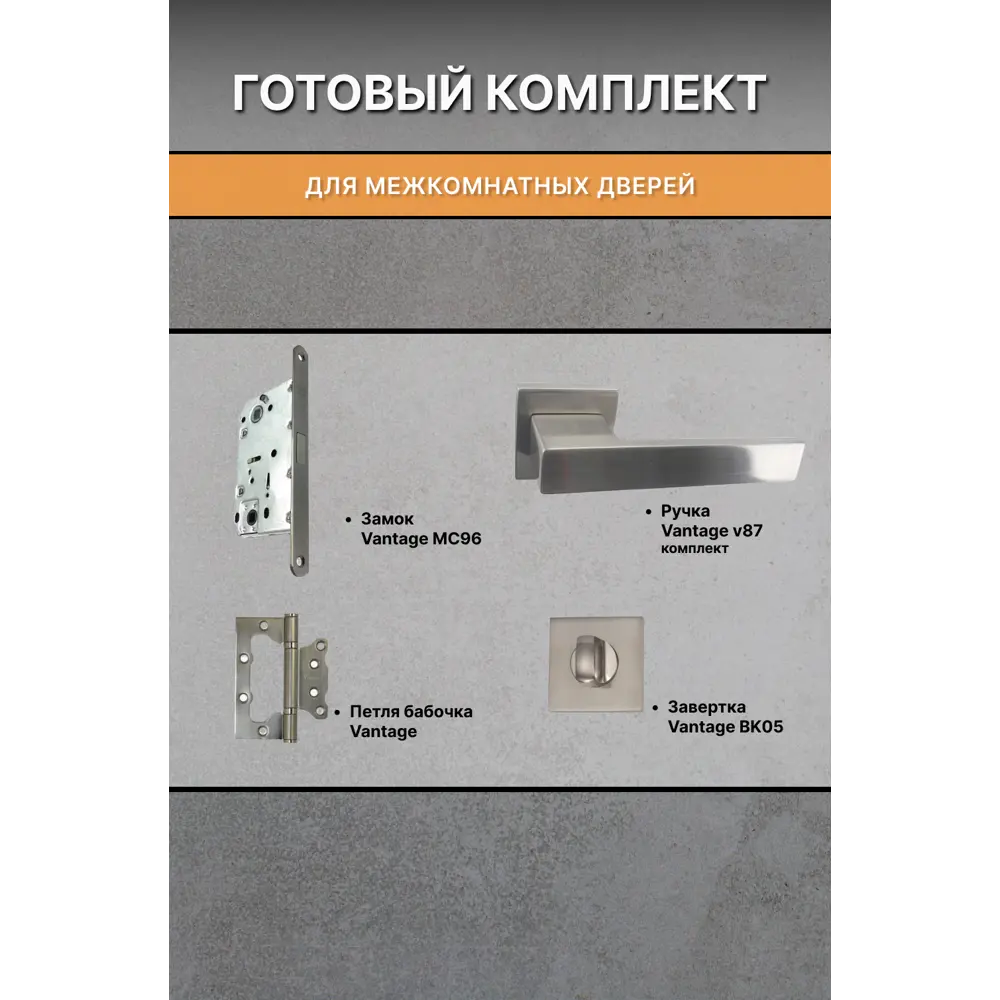 Фото 2 Комплект межкомнатной двери Двери регионов Нова 1 Сантехническая глухая 200x90см ПВХ цвет аляска с коробом и наличниками фурнитура 87 D Фото 2 Комплект межкомнатной двери Двери регионов Нова 1 Сантехническая глухая 200x90см ПВХ цвет аляска с коробом и наличниками фурнитура 87 D