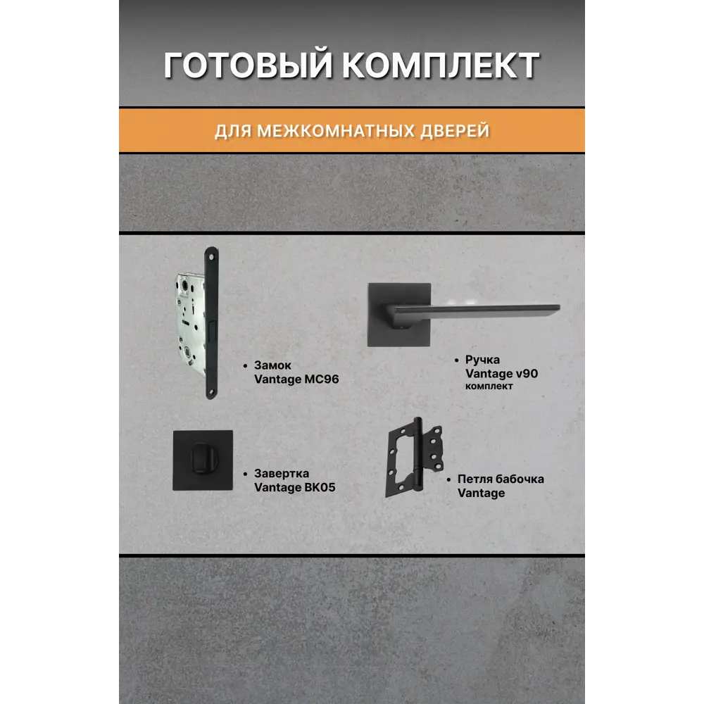 Фото 4 Дверь межкомнатная Двери Регионов Нова 1 ПП Аляска глухая 200x80 см фурнитура Чёрный Vantage 90 BL-2 Сантехническая Фото 4 Дверь межкомнатная Двери Регионов Нова 1 ПП Аляска глухая 200x80 см фурнитура Чёрный Vantage 90 BL-2 Сантехническая