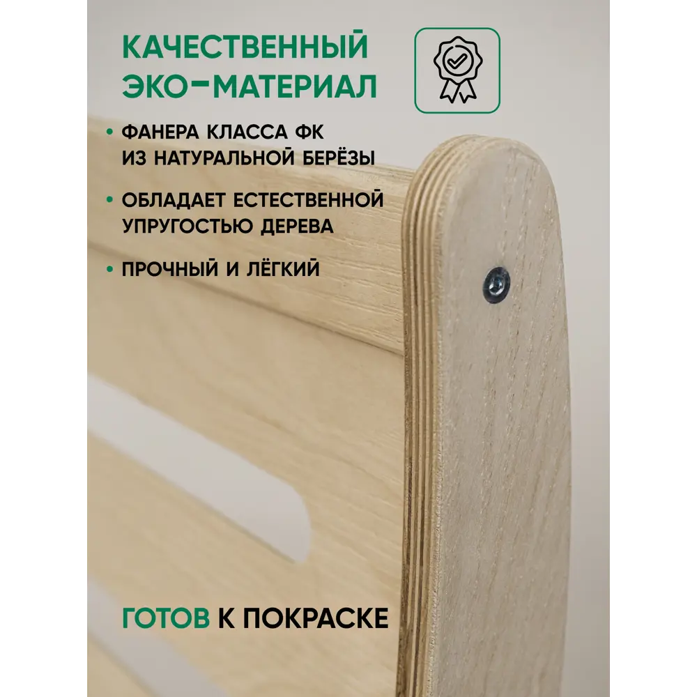 Фото 4 Кресло-качалка Glider Бриз 59.20x98x107.80 см дерево цвет бежевый Фото 4 Кресло-качалка Glider Бриз 59.20x98x107.80 см дерево цвет бежевый