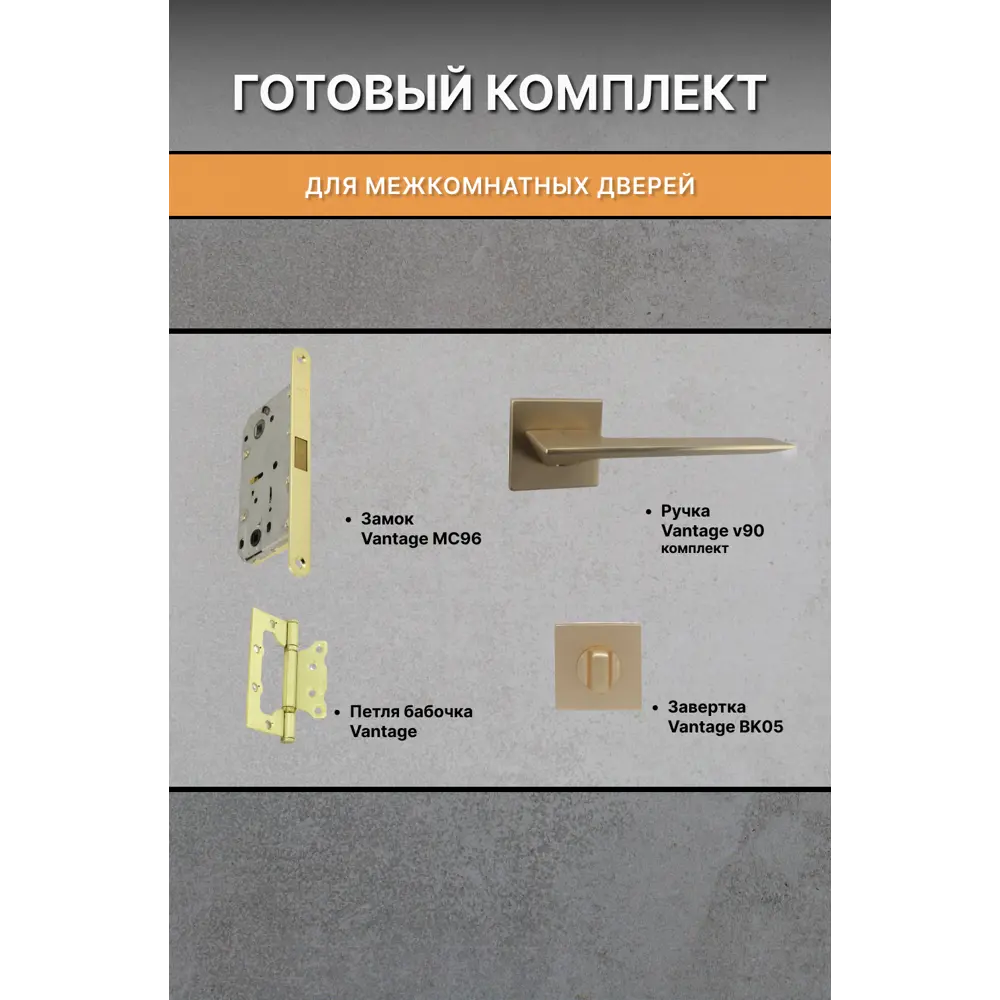 Фото 3 Дверь межкомнатная Двери Регионов Нова 1 ПП Аляска глухая 200x60 см фурнитура Матовое Золото Vantage 90 SG Сантехническая Фото 3 Дверь межкомнатная Двери Регионов Нова 1 ПП Аляска глухая 200x60 см фурнитура Матовое Золото Vantage 90 SG Сантехническая