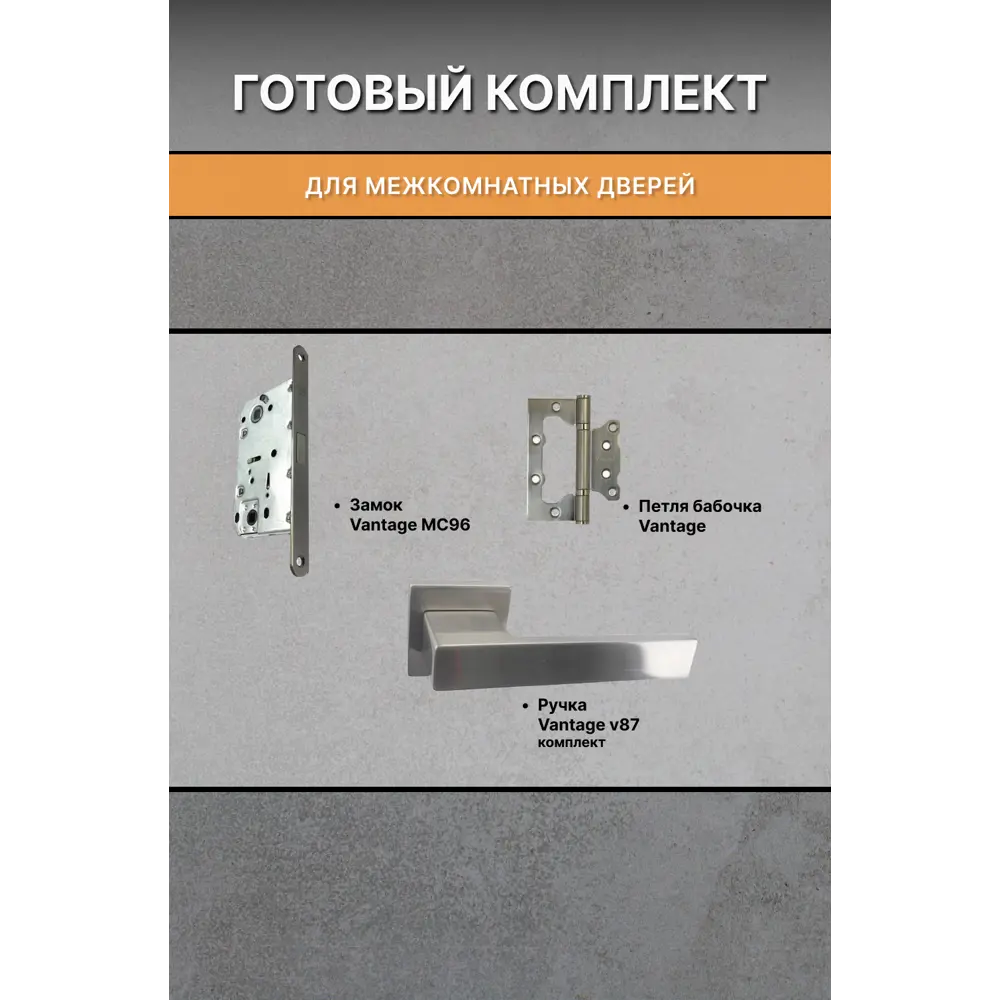 Фото 3 Комплект межкомнатной двери Двери регионов Нова 1 Проходная глухая 200x80см ПВХ цвет аляска с коробом и наличниками фурнитура 87 D Фото 3 Комплект межкомнатной двери Двери регионов Нова 1 Проходная глухая 200x80см ПВХ цвет аляска с коробом и наличниками фурнитура 87 D