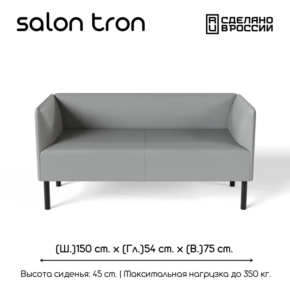 Фото 3 Диван прямой Salon tron Монреаль divan_monreal150_14 150x75x54 см искусственная кожа цвет экокожа серая Фото 3 Диван прямой Salon tron Монреаль divan_monreal150_14 150x75x54 см искусственная кожа цвет экокожа серая