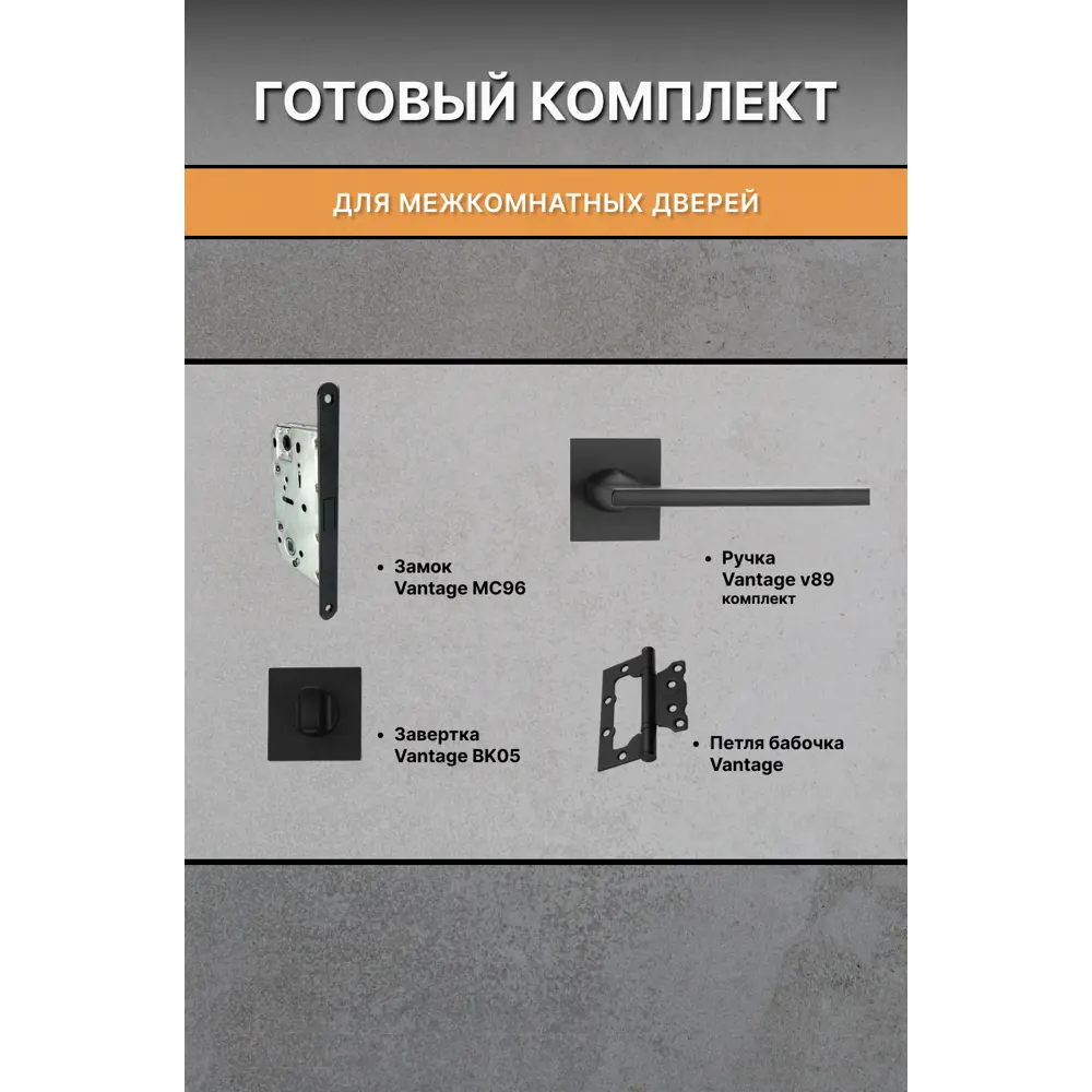 Фото 3 Дверь межкомнатная Двери Регионов Нова 1 ПП Аляска глухая 200x60 см фурнитура Чёрный Vantage 89 BL-2 Сантехническая Фото 3 Дверь межкомнатная Двери Регионов Нова 1 ПП Аляска глухая 200x60 см фурнитура Чёрный Vantage 89 BL-2 Сантехническая