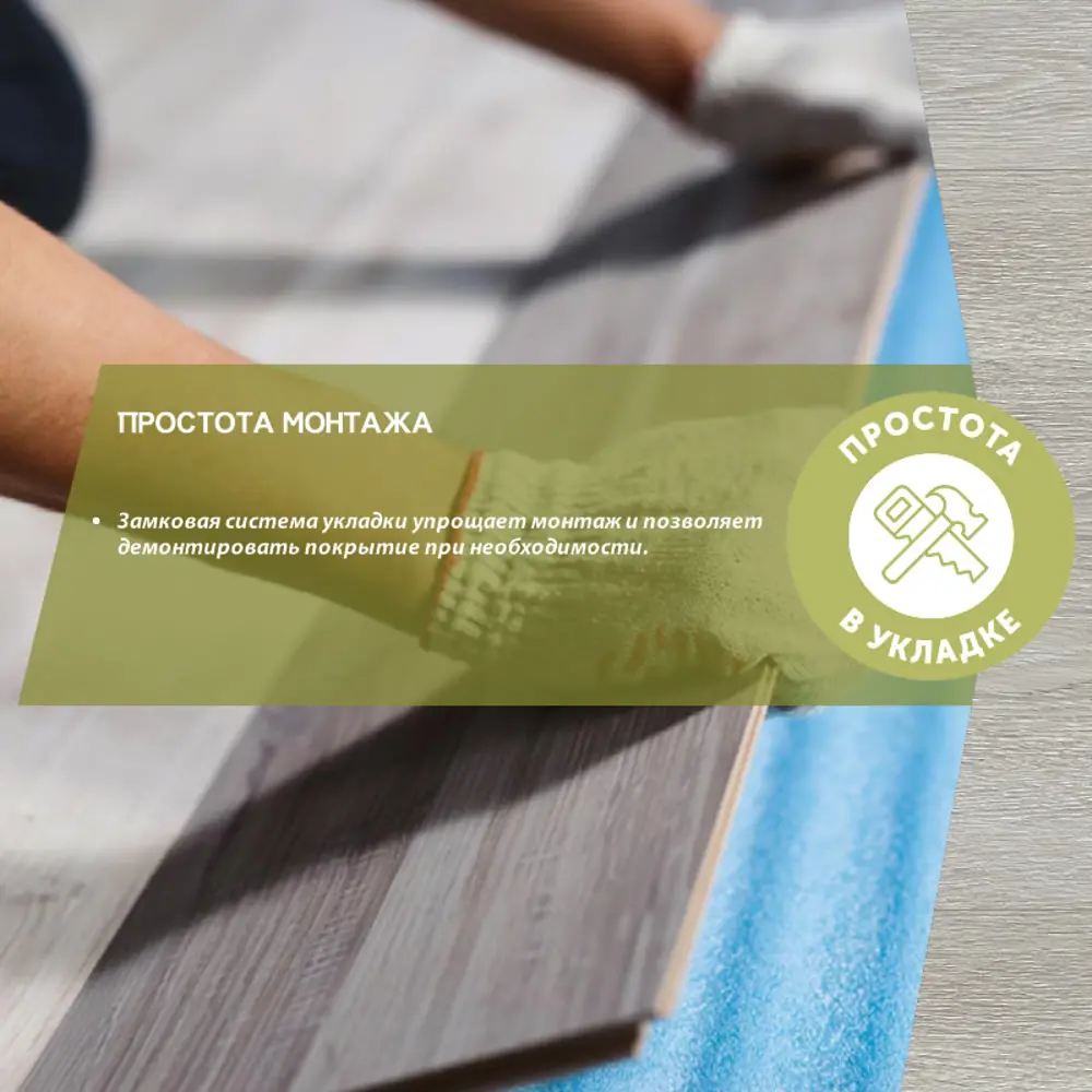 Фото Ламинат Гранд Стэп цвет Бачата 34 класс толщина 5 мм с фаской 2.631 м², цена за упаковку Фото Ламинат Гранд Стэп цвет Бачата 34 класс толщина 5 мм с фаской 2.631 м², цена за упаковку