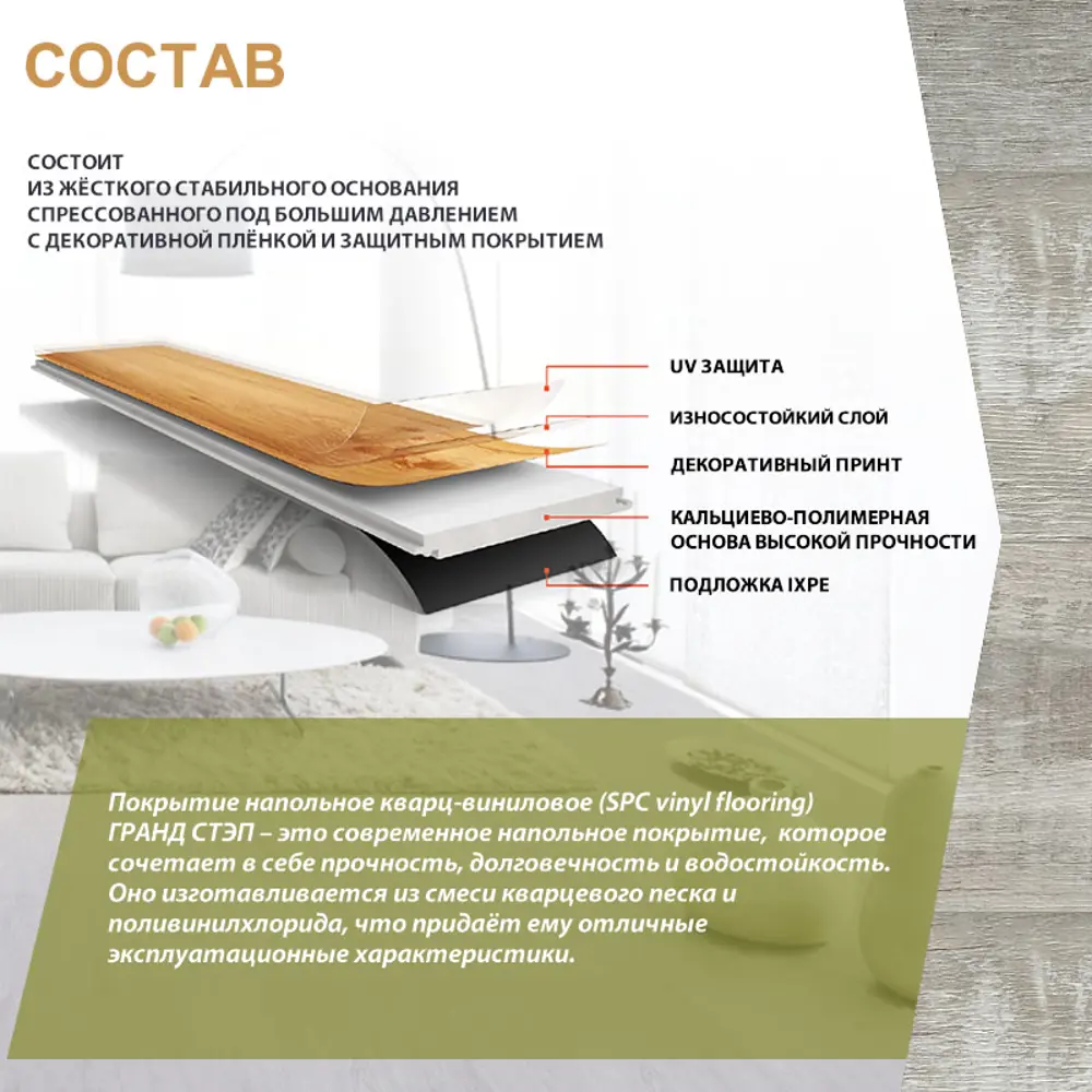 Фото 6 Ламинат Гранд Стэп цвет Джаз 34 класс толщина 5 мм с фаской 2.631 м², цена за упаковку Фото 6 Ламинат Гранд Стэп цвет Джаз 34 класс толщина 5 мм с фаской 2.631 м², цена за упаковку