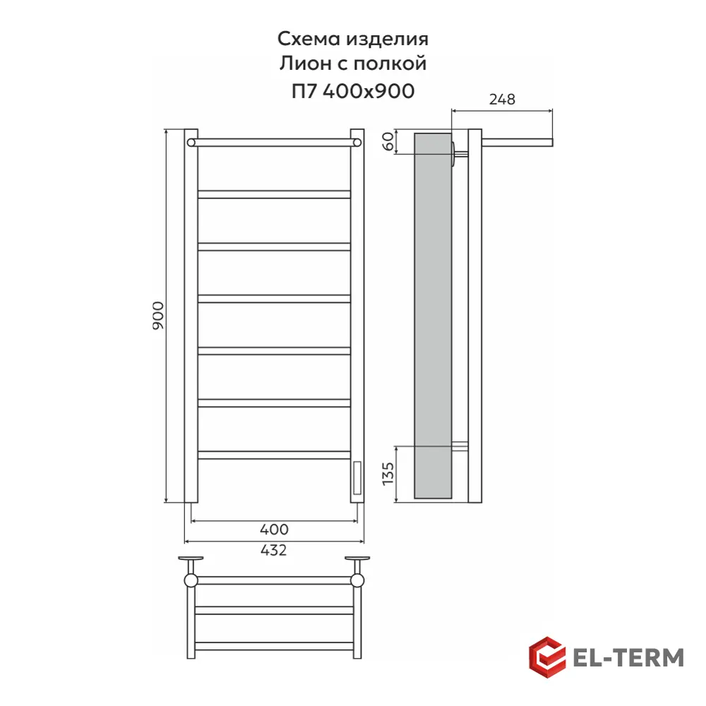 Фото 6 Полотенцесушитель электрический El-term Лион П7 432x900 мм 100 Вт с терморегулятором и полкой лесенка цвет хром