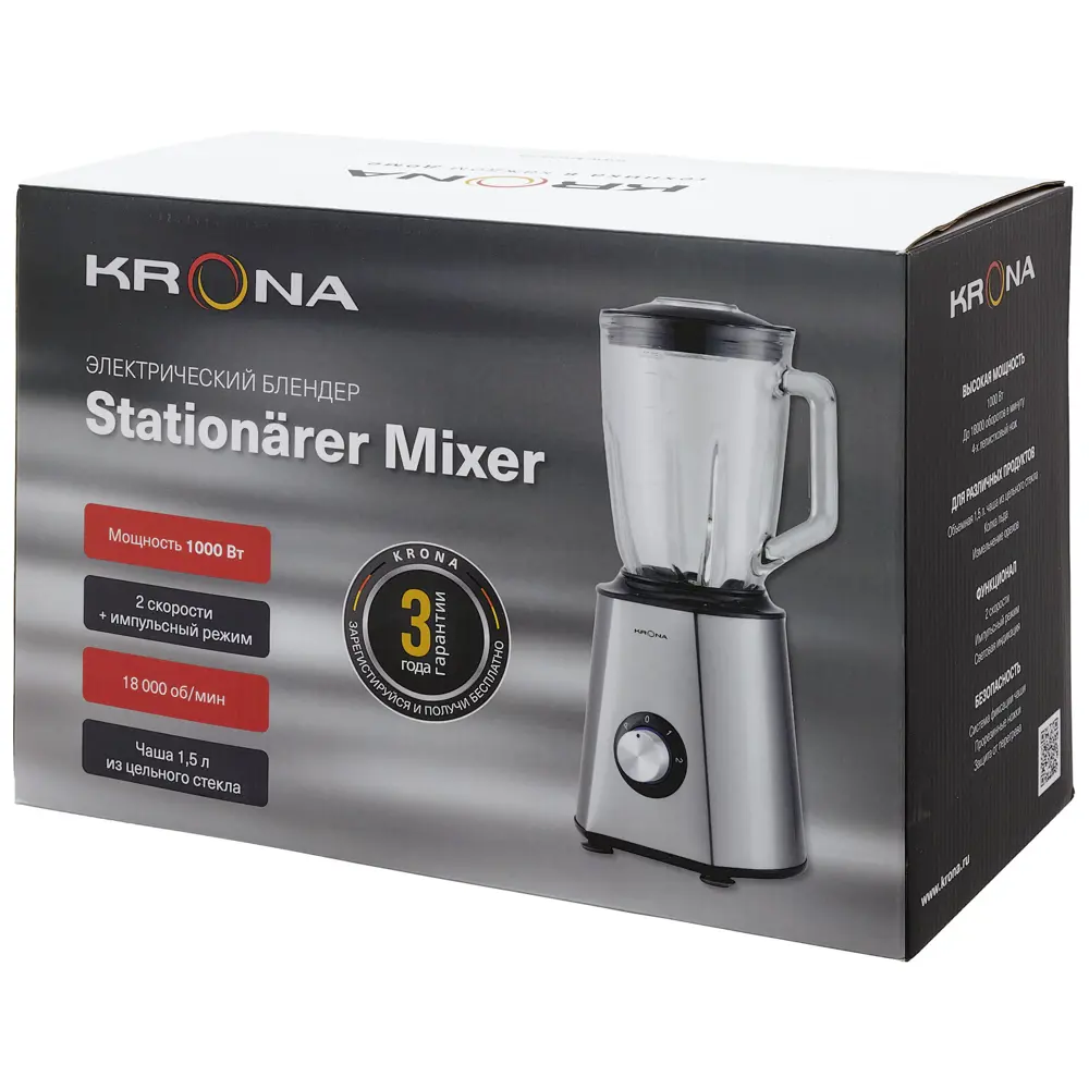 Фото 11 Блендер стационарный Krona Stationarer Mixer 1000W 2 скорости цвет нержавеющая сталь Фото 11 Блендер стационарный Krona Stationarer Mixer 1000W 2 скорости цвет нержавеющая сталь