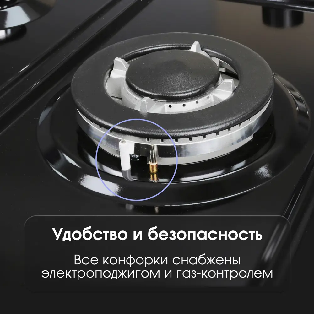 Фото 5 Газовая варочная панель Zigmund & shtain G 22.4 B 45 см 3 конфорки цвет черный Фото 5 Газовая варочная панель Zigmund & shtain G 22.4 B 45 см 3 конфорки цвет черный