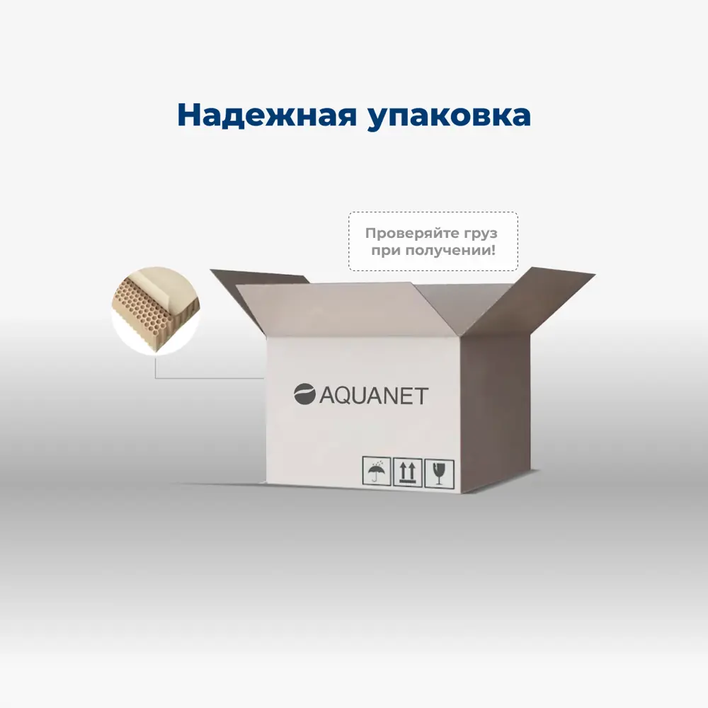 Фото 10 Тумба под раковину напольная Aquanet 00343978 90см цвет бежевый Фото 10 Тумба под раковину напольная Aquanet 00343978 90см цвет бежевый