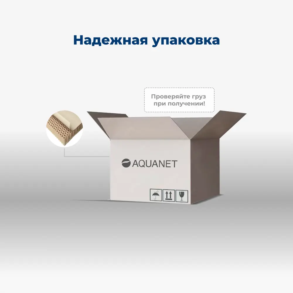 Фото 9 Тумба под раковину напольная Aquanet 00343979 100см цвет бежевый