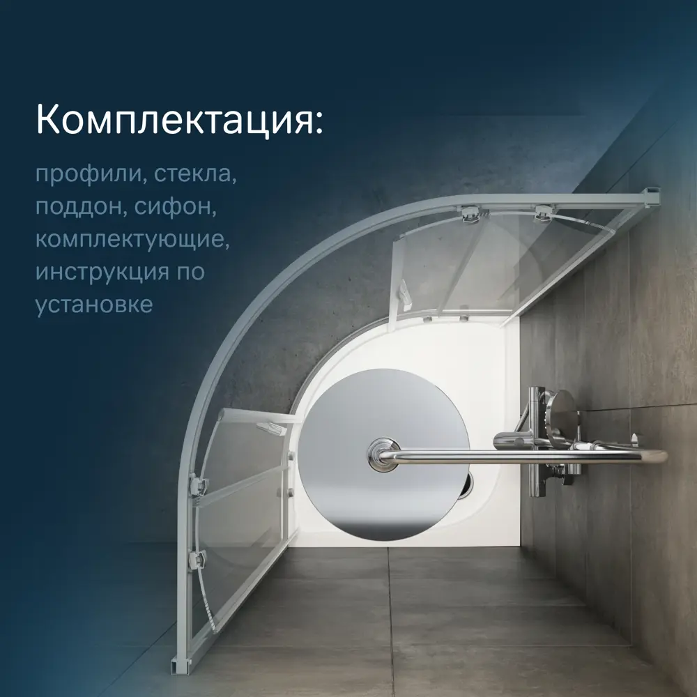 Фото 3 Душевой уголок Am.pm W90e-401-080wt W90e-401-080wt_7214 1/4 круга с поддоном 80x80см профиль серебро эффект стекла без покрытия Фото 3 Душевой уголок Am.pm W90e-401-080wt W90e-401-080wt_7214 1/4 круга с поддоном 80x80см профиль серебро эффект стекла без покрытия