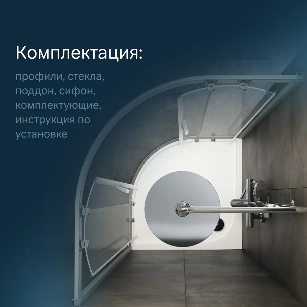 Фото Душевой уголок Am.pm W90e-401-090wt W90e-401-090wt_7214 1/4 круга с поддоном 90x90см профиль серебро эффект стекла прозрачное закаленное стекло Фото Душевой уголок Am.pm W90e-401-090wt W90e-401-090wt_7214 1/4 круга с поддоном 90x90см профиль серебро эффект стекла прозрачное закаленное стекло