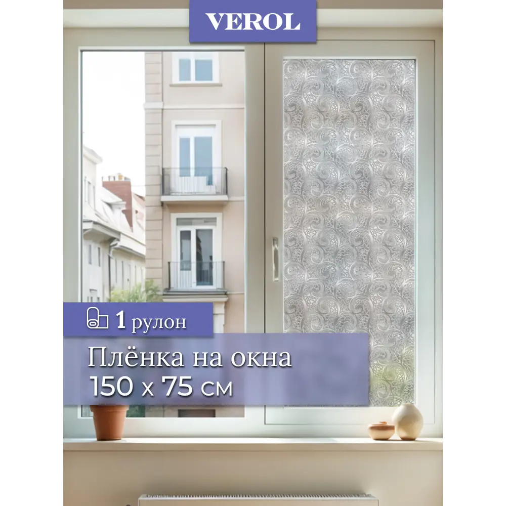 Фото Интерьерная наклейка Verol "Вензеля" 75x152 см, 1 шт