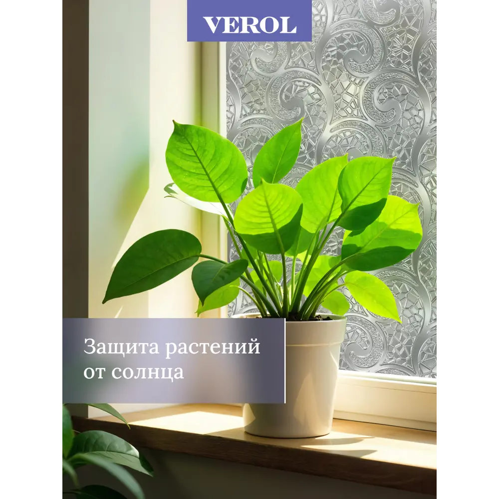 Фото 3 Интерьерная наклейка Verol "Вензеля" 75x152 см, 1 шт