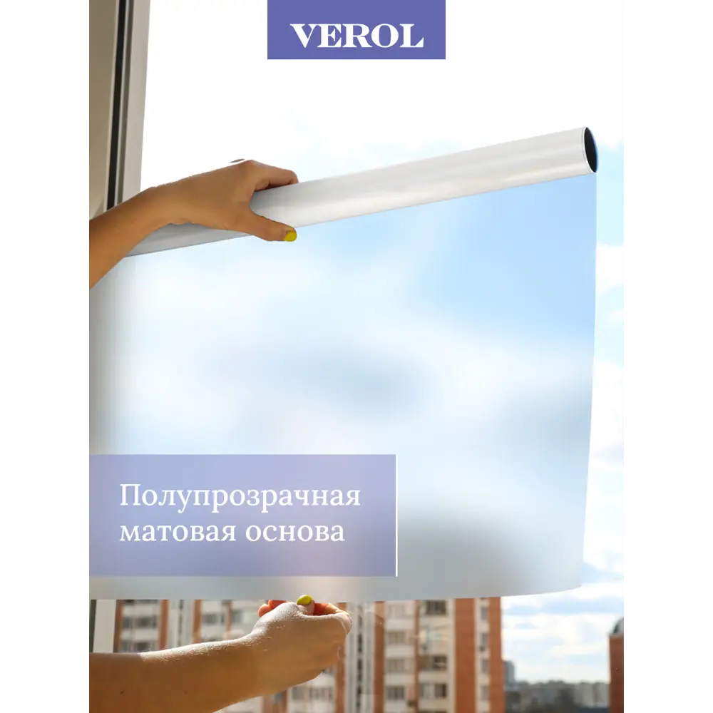 Фото 6 Интерьерная наклейка Verol "Вензеля" 75x152 см, 1 шт