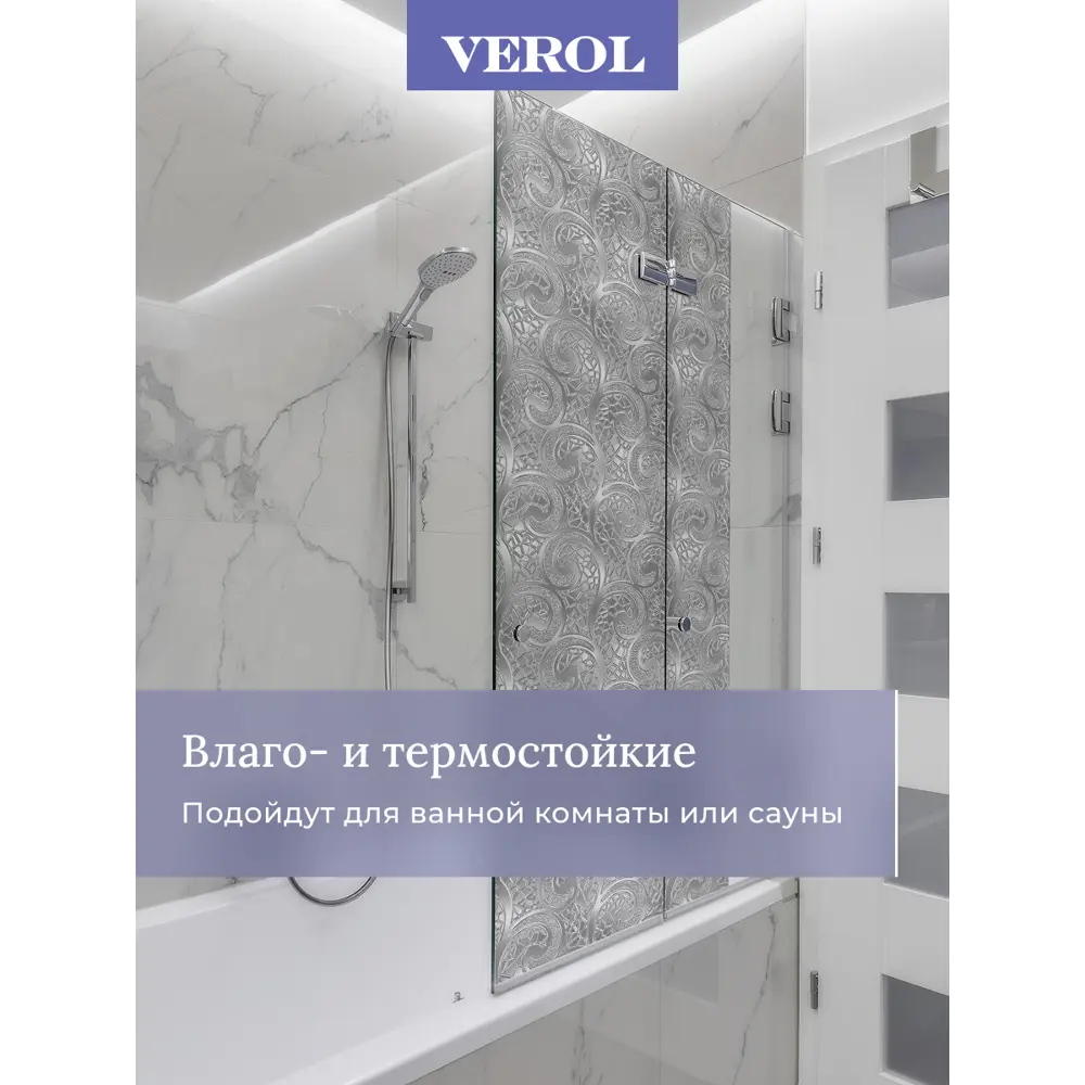 Фото 7 Интерьерная наклейка Verol "Вензеля" 75x152 см, 1 шт