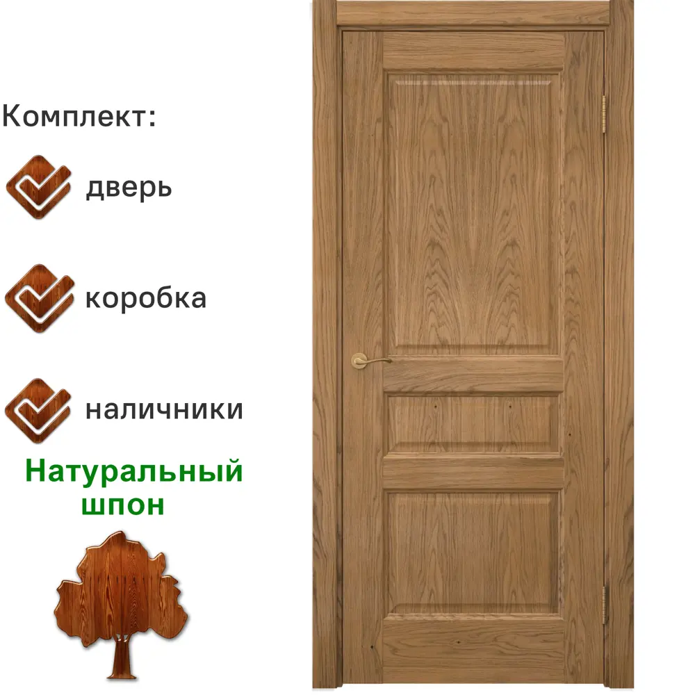 Фото Комплект межкомнатной двери Wanmark Прованс глухая 200x60см цвет дуб кофе с коробом и наличниками Фото Комплект межкомнатной двери Wanmark Прованс глухая 200x60см цвет дуб кофе с коробом и наличниками