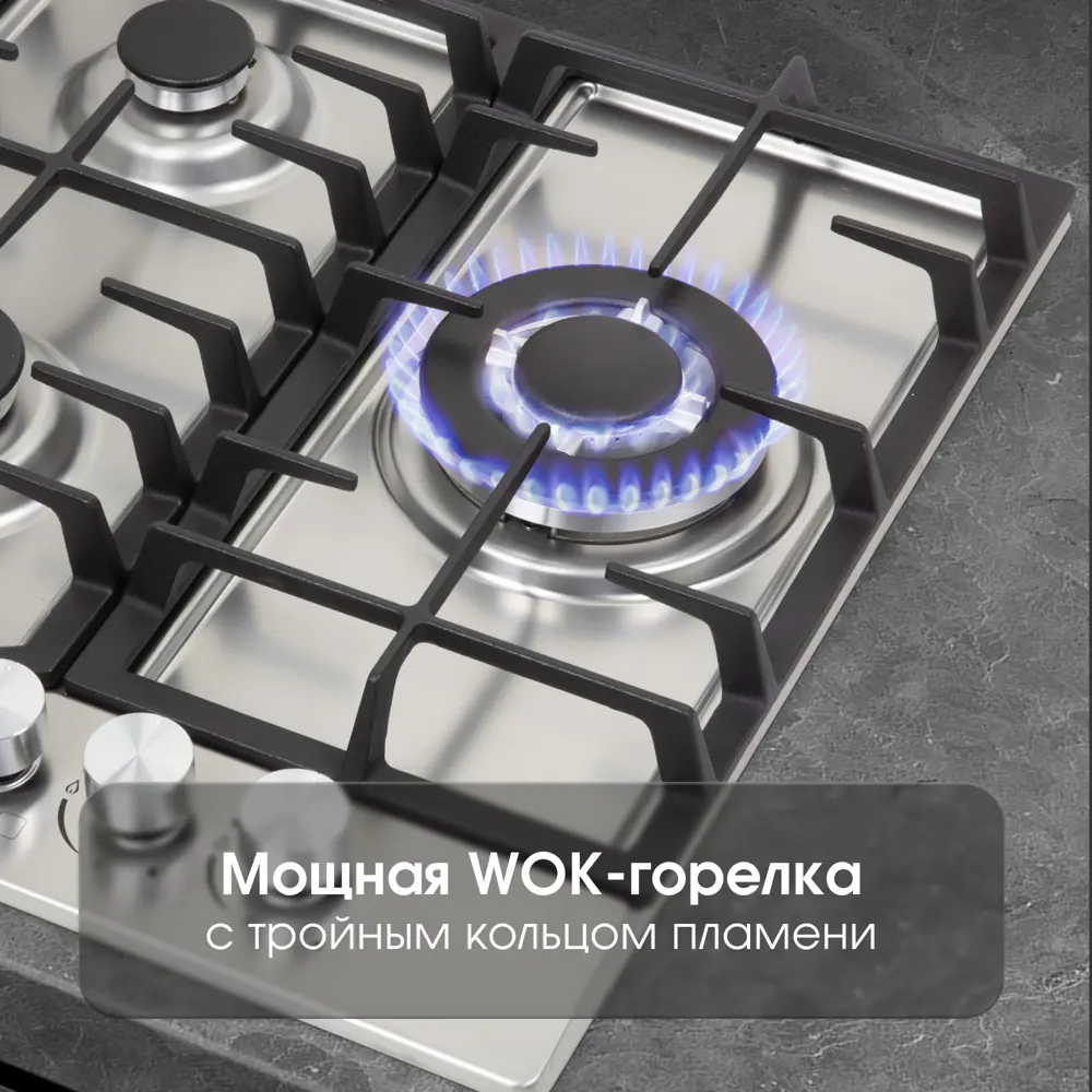 Фото 4 Газовая варочная панель Zigmund & shtain G 22.4 S 45 см 3 конфорки цвет нержавеющая сталь Фото 4 Газовая варочная панель Zigmund & shtain G 22.4 S 45 см 3 конфорки цвет нержавеющая сталь