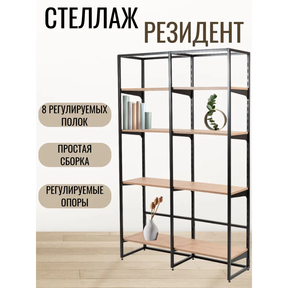 Фото Стеллаж Mags 80x175x35 см металл цвет коричневый Фото Стеллаж Mags 80x175x35 см металл цвет коричневый