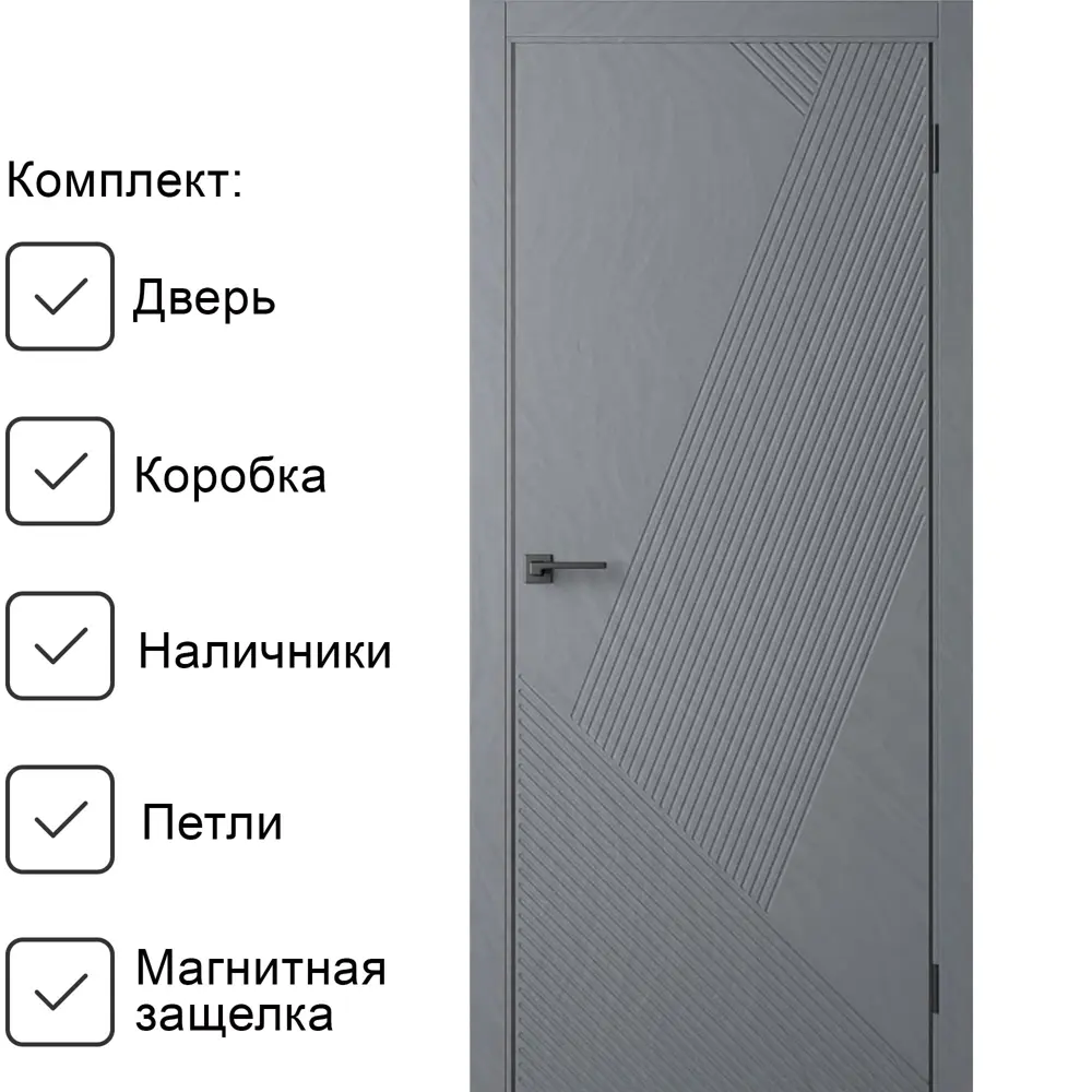 Фото Комплект межкомнатной двери Двери регионов Дюна 1 Мистраль глухая 200x70см ПВХ цвет мистраль с коробом и наличникамис петлями и замком Фото Комплект межкомнатной двери Двери регионов Дюна 1 Мистраль глухая 200x70см ПВХ цвет мистраль с коробом и наличникамис петлями и замком