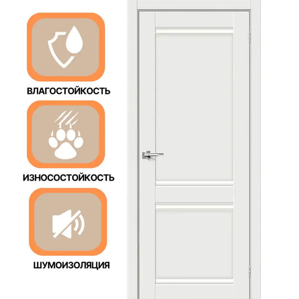 Фото 3 Комплект межкомнатной двери Uberture Парма 1211 глухая 200x60см ПВХ цвет аляска суперматовая (белый) с коробом и наличниками Фото 3 Комплект межкомнатной двери Uberture Парма 1211 глухая 200x60см ПВХ цвет аляска суперматовая (белый) с коробом и наличниками