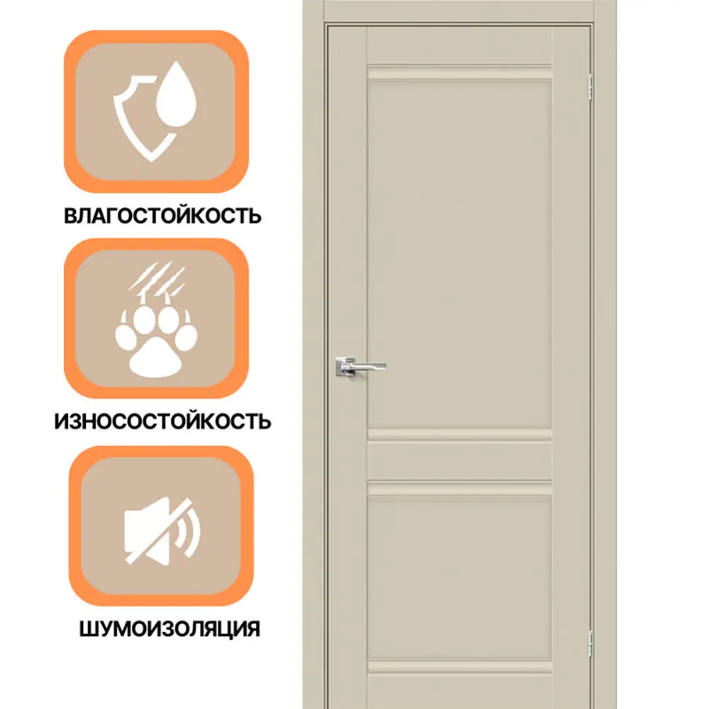 Фото 3 Комплект межкомнатной двери Uberture Парма 1211 глухая 200x80см ПВХ цвет магнолия (слоновая кость) с коробом и наличниками Фото 3 Комплект межкомнатной двери Uberture Парма 1211 глухая 200x80см ПВХ цвет магнолия (слоновая кость) с коробом и наличниками
