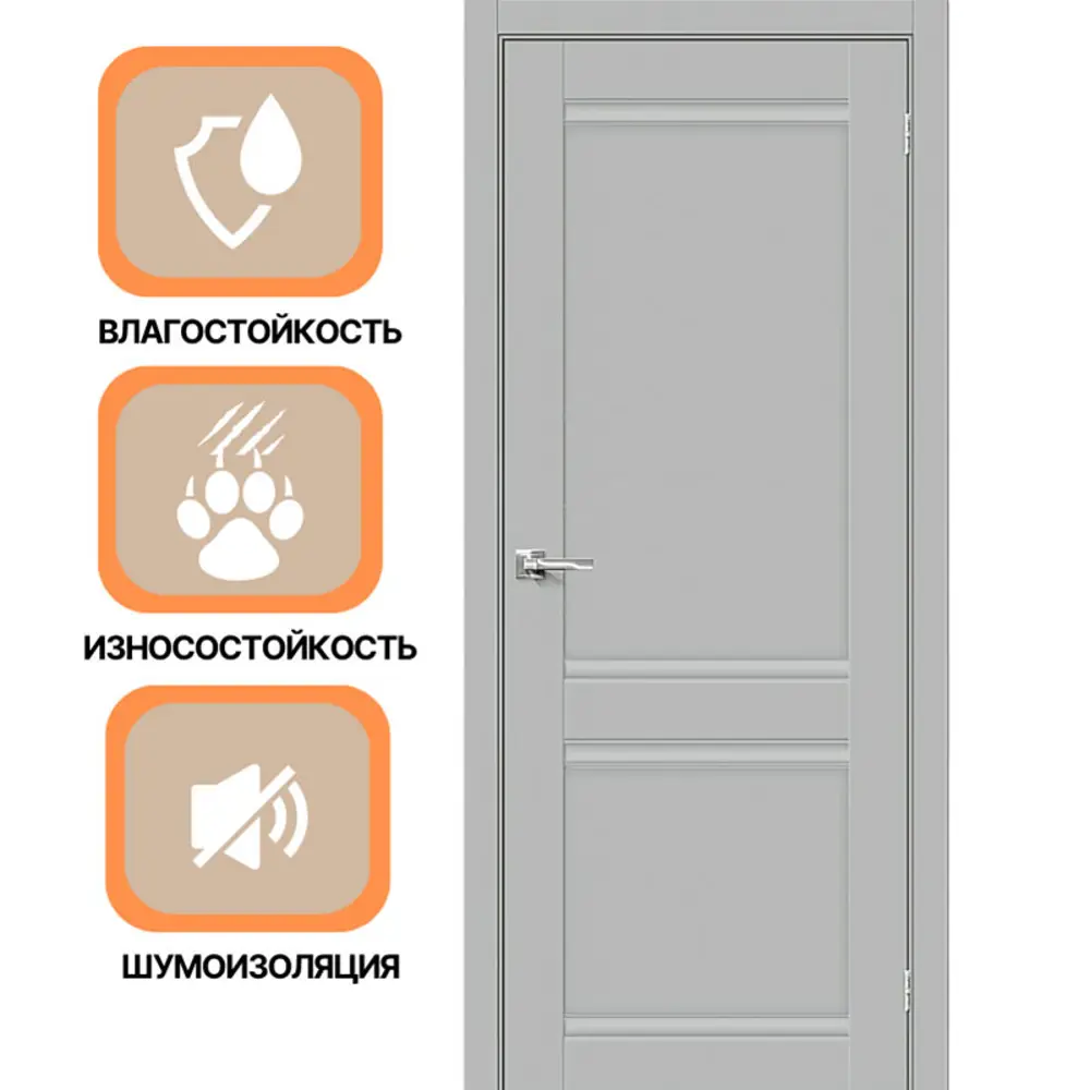 Фото 3 Комплект межкомнатной двери Uberture Парма 1211 глухая 200x70см ПВХ цвет манхеттен (серый) с коробом и наличниками Фото 3 Комплект межкомнатной двери Uberture Парма 1211 глухая 200x70см ПВХ цвет манхеттен (серый) с коробом и наличниками