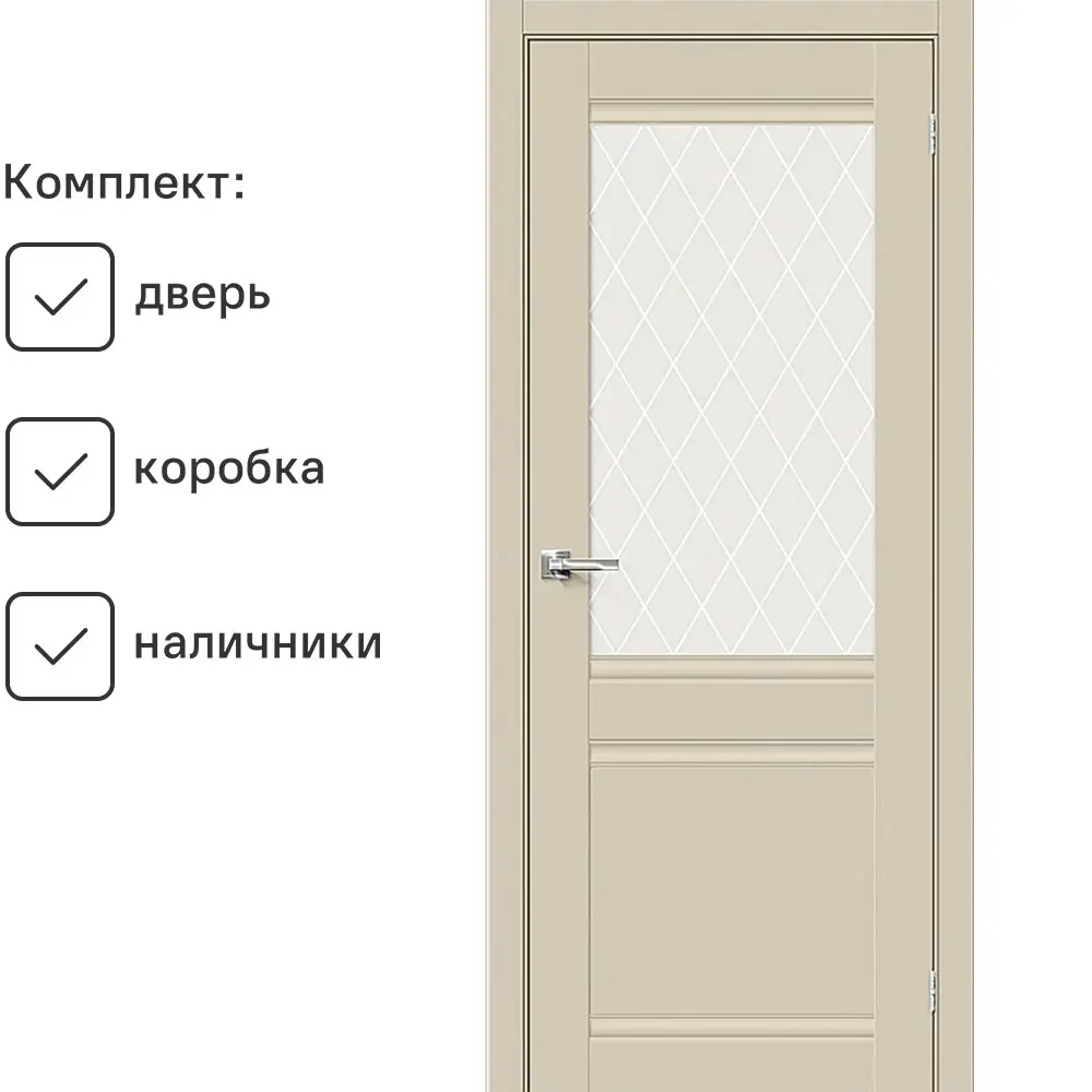 Фото Комплект межкомнатной двери Uberture Парма 1212 остеклённая 200x80см ПВХ цвет магнолия (слоновая кость) с коробом и наличниками Фото Комплект межкомнатной двери Uberture Парма 1212 остеклённая 200x80см ПВХ цвет магнолия (слоновая кость) с коробом и наличниками