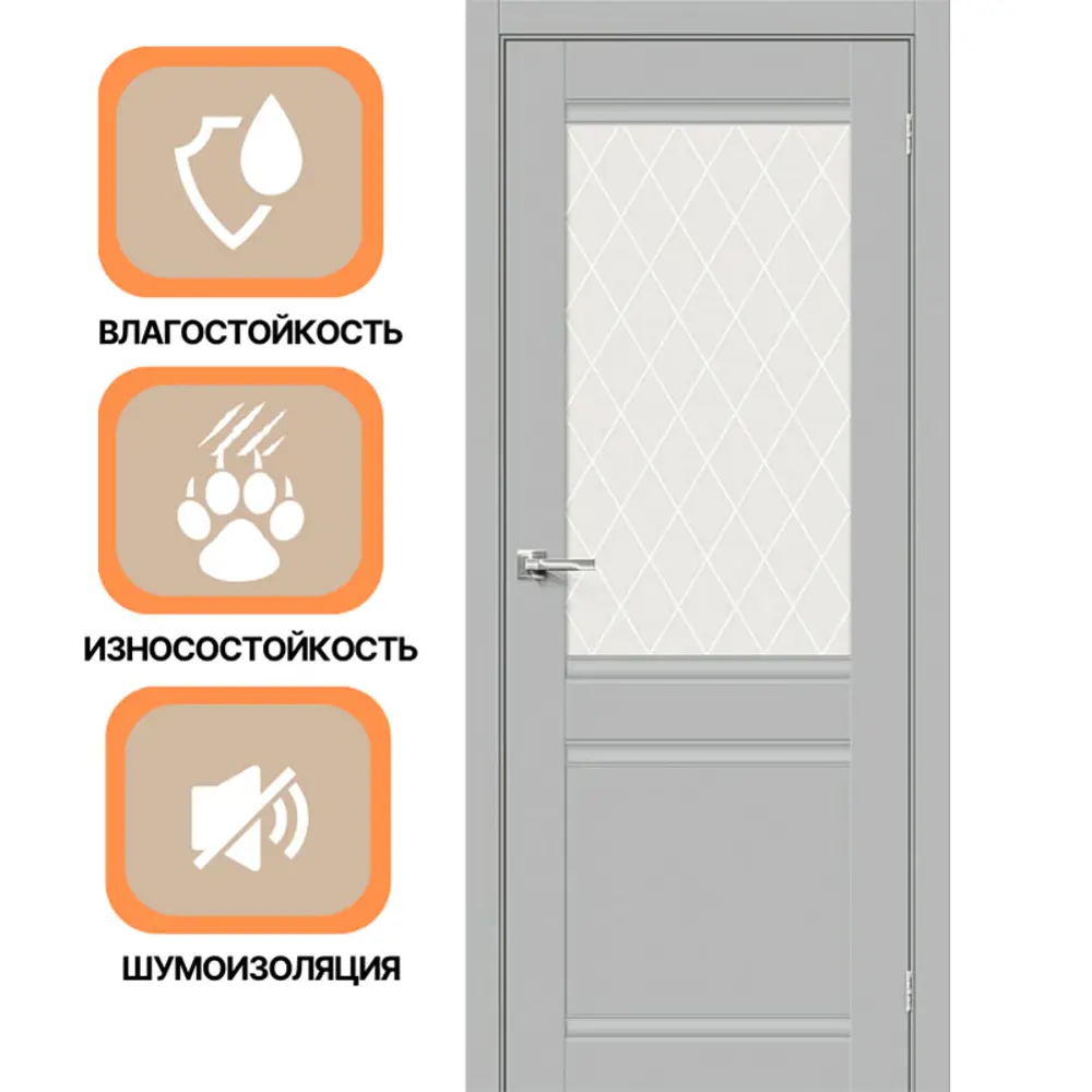 Фото 3 Комплект межкомнатной двери Uberture Парма 1212 остеклённая 200x90см ПВХ цвет манхеттен (серый) с коробом и наличниками Фото 3 Комплект межкомнатной двери Uberture Парма 1212 остеклённая 200x90см ПВХ цвет манхеттен (серый) с коробом и наличниками