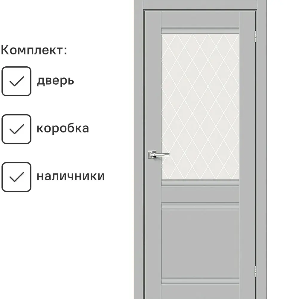 Фото Комплект межкомнатной двери Uberture Парма 1212 остеклённая 200x80см ПВХ цвет манхеттен (серый) с коробом и наличниками Фото Комплект межкомнатной двери Uberture Парма 1212 остеклённая 200x80см ПВХ цвет манхеттен (серый) с коробом и наличниками