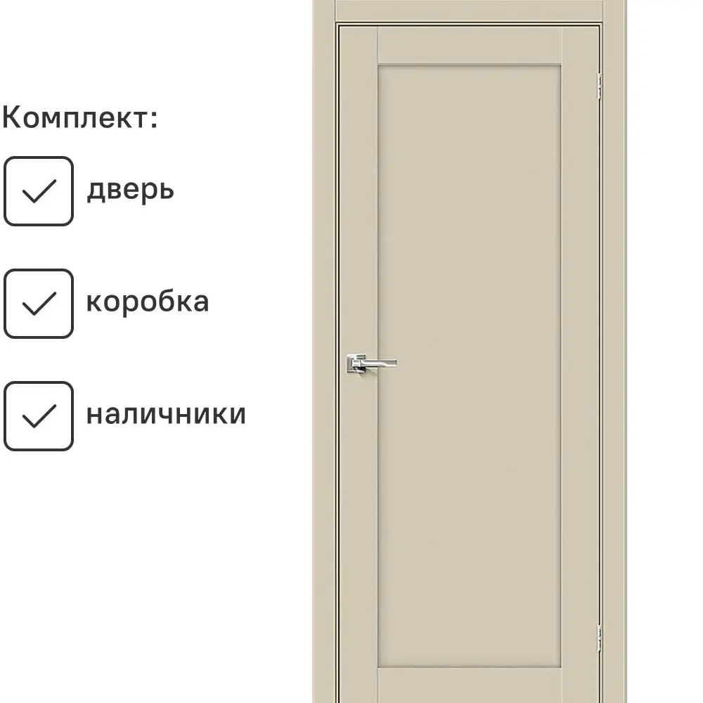 Фото Комплект межкомнатной двери Uberture Парма 1220 глухая 200x60см ПВХ цвет магнолия (слоновая кость) с коробом и наличниками Фото Комплект межкомнатной двери Uberture Парма 1220 глухая 200x60см ПВХ цвет магнолия (слоновая кость) с коробом и наличниками