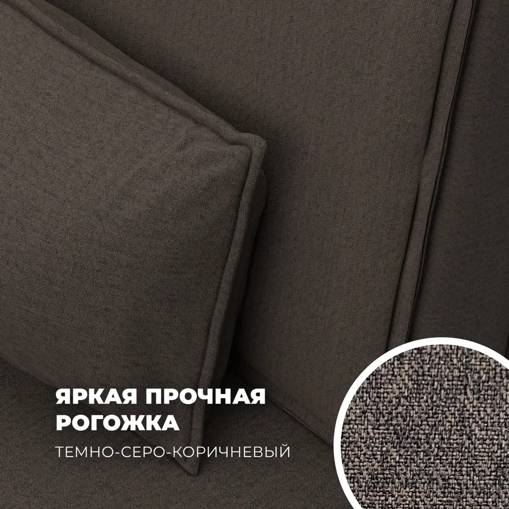 Фото 3 Диван прямой Лига-077 Лига диванов 129936 202x86x88 см рогожка цвет амур 05 коричневый