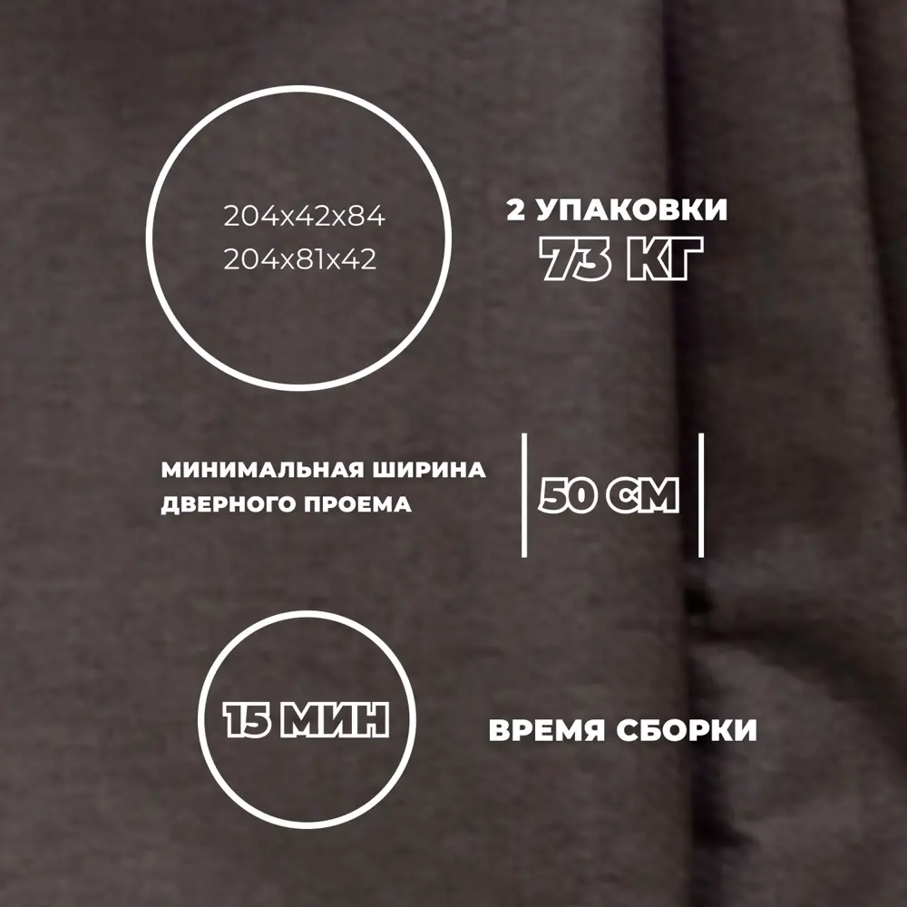 Фото 8 Диван прямой Лига-077 Лига диванов 129936 202x86x88 см рогожка цвет амур 05 коричневый