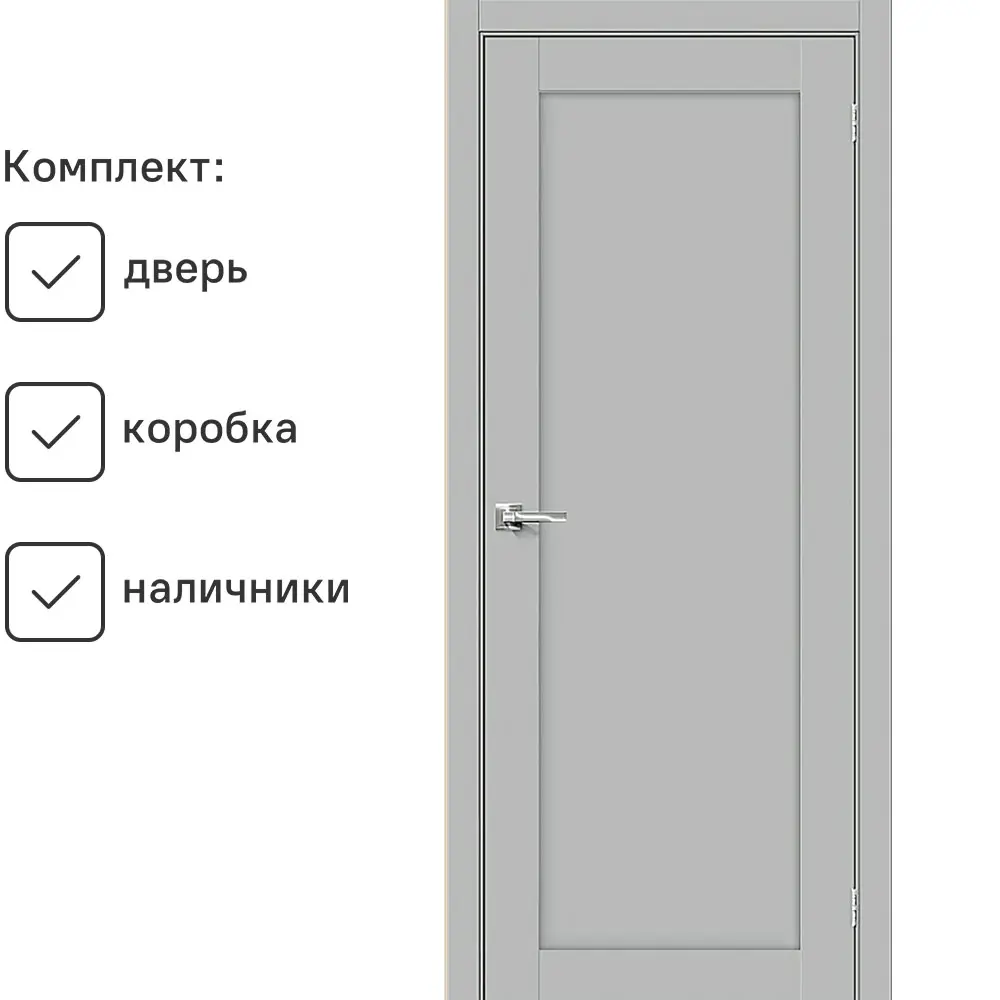 Фото Комплект межкомнатной двери Uberture Парма 1220 глухая 200x70см ПВХ цвет манхеттен (серый) с коробом и наличниками Фото Комплект межкомнатной двери Uberture Парма 1220 глухая 200x70см ПВХ цвет манхеттен (серый) с коробом и наличниками