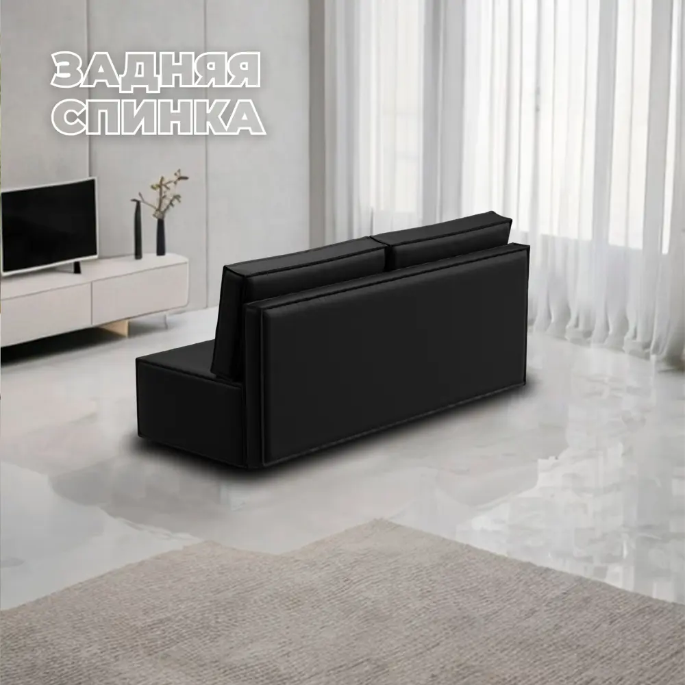 Фото 4 Диван раскладной Лига диванов 130110_спб 202x86x88 см эко-кожа цвет grifon 18 черный Фото 4 Диван раскладной Лига диванов 130110_спб 202x86x88 см эко-кожа цвет grifon 18 черный