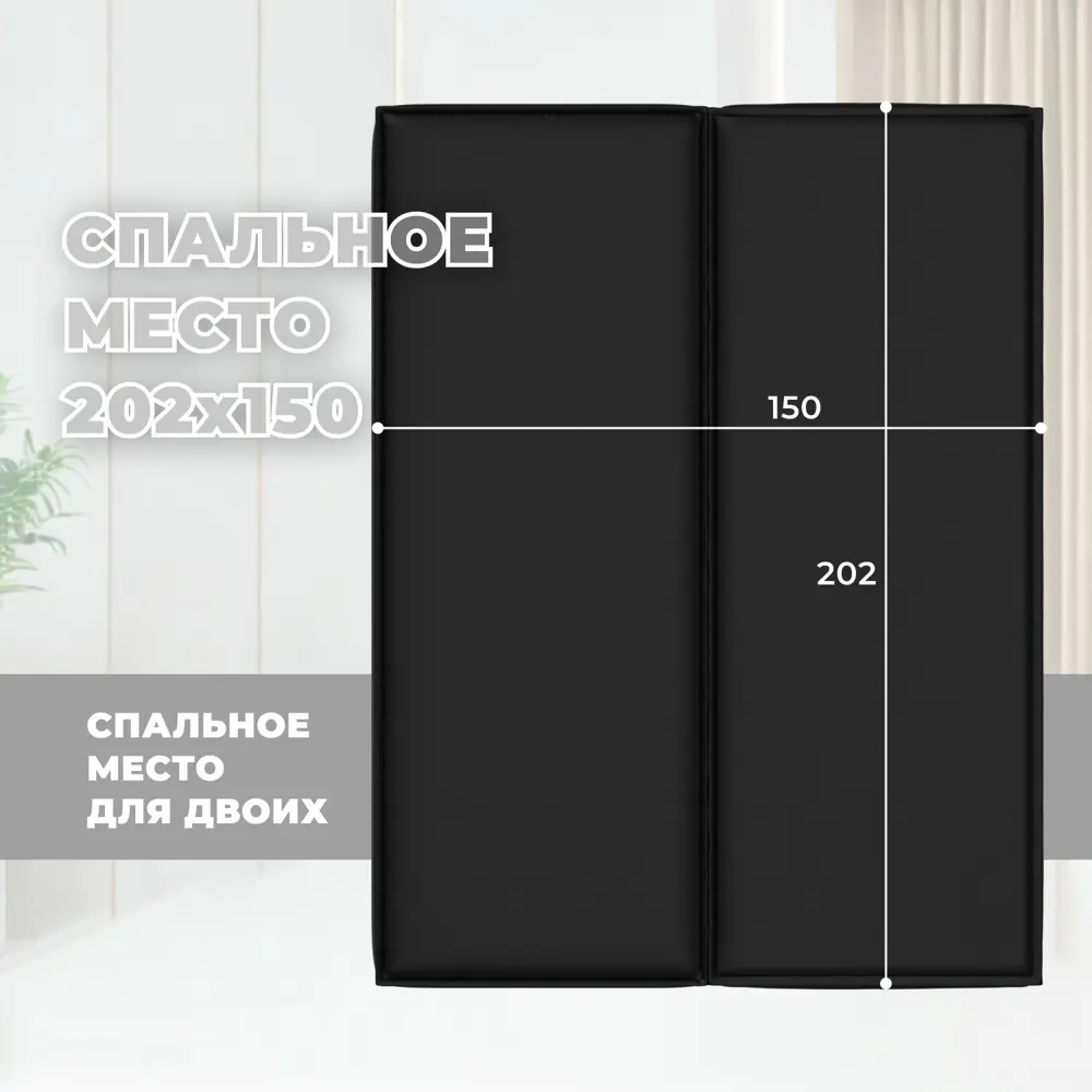 Фото 9 Диван раскладной Лига диванов 130110_спб 202x86x88 см эко-кожа цвет grifon 18 черный Фото 9 Диван раскладной Лига диванов 130110_спб 202x86x88 см эко-кожа цвет grifon 18 черный