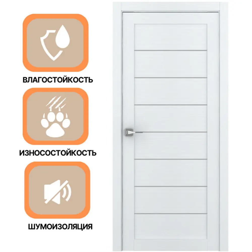 Фото 3 Дверь межкомнатная Uberture Eco-light 2125 остеклённая 200x60см пленка ПВХ цвет белый велюр без замка и петель Фото 3 Дверь межкомнатная Uberture Eco-light 2125 остеклённая 200x60см пленка ПВХ цвет белый велюр без замка и петель