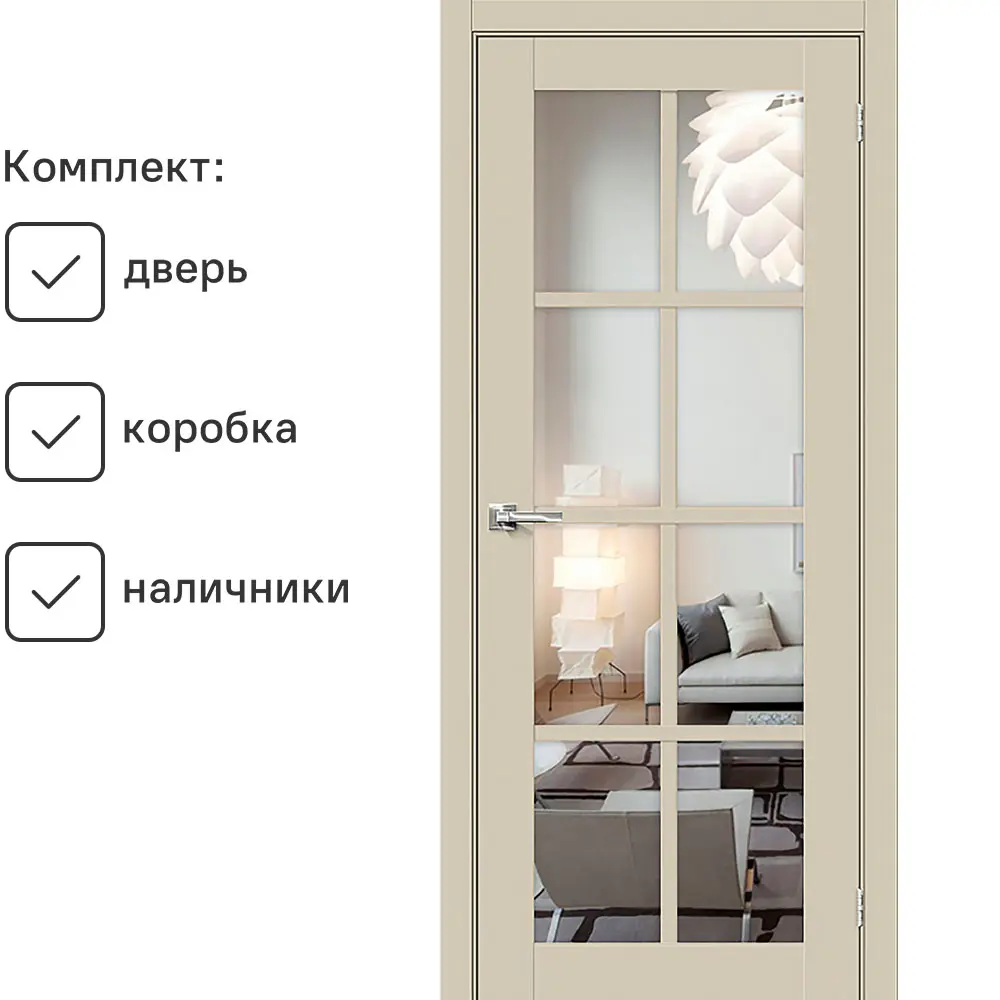 Фото Комплект межкомнатной двери Uberture Парма 1222 остеклённая 200x60см ПВХ цвет магнолия (слоновая кость) с коробом и наличниками Фото Комплект межкомнатной двери Uberture Парма 1222 остеклённая 200x60см ПВХ цвет магнолия (слоновая кость) с коробом и наличниками