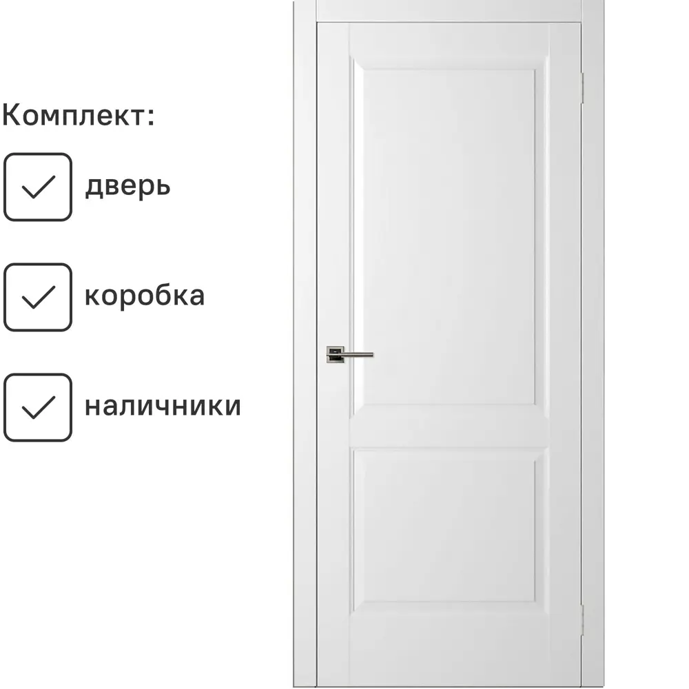Фото 2 Дверь межкомнатная комплект Двери регионов Нова 3 200x80см пленка ПВХ глухая цвет аляска без замка и петель Фото 2 Дверь межкомнатная комплект Двери регионов Нова 3 200x80см пленка ПВХ глухая цвет аляска без замка и петель