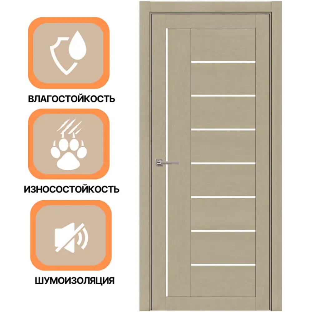 Фото 3 Дверь межкомнатная Uberture Light soft touch 2110 остеклённая 200x90см пленка ПВХ цвет софт кремовый без замка и петель Фото 3 Дверь межкомнатная Uberture Light soft touch 2110 остеклённая 200x90см пленка ПВХ цвет софт кремовый без замка и петель