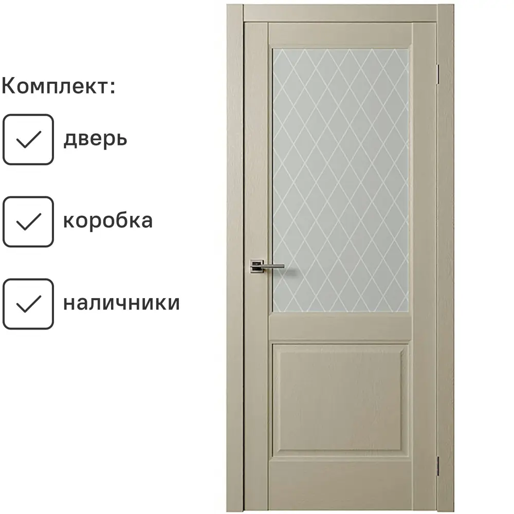Фото 2 Дверь межкомнатная комплект Двери регионов Нова 4 200x80см пленка ПВХ остеклённая цвет серена керамик без замка и петель Фото 2 Дверь межкомнатная комплект Двери регионов Нова 4 200x80см пленка ПВХ остеклённая цвет серена керамик без замка и петель