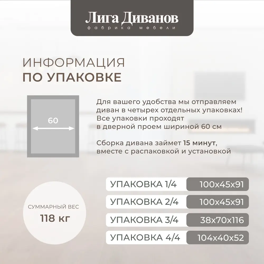Фото 12 Диван раскладной Лига диванов Диван прямой Лига-051 НПБ 226x96x104 см шенилл цвет rimini 14 темно-серый Фото 12 Диван раскладной Лига диванов Диван прямой Лига-051 НПБ 226x96x104 см шенилл цвет rimini 14 темно-серый