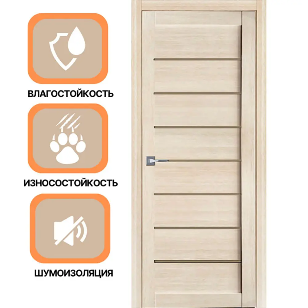 Фото 3 Комплект межкомнатной двери Uberture Модерн 10005 200x60см пленка ПВХ глухая цвет лиственница светлая с коробом и наличниками Фото 3 Комплект межкомнатной двери Uberture Модерн 10005 200x60см пленка ПВХ глухая цвет лиственница светлая с коробом и наличниками