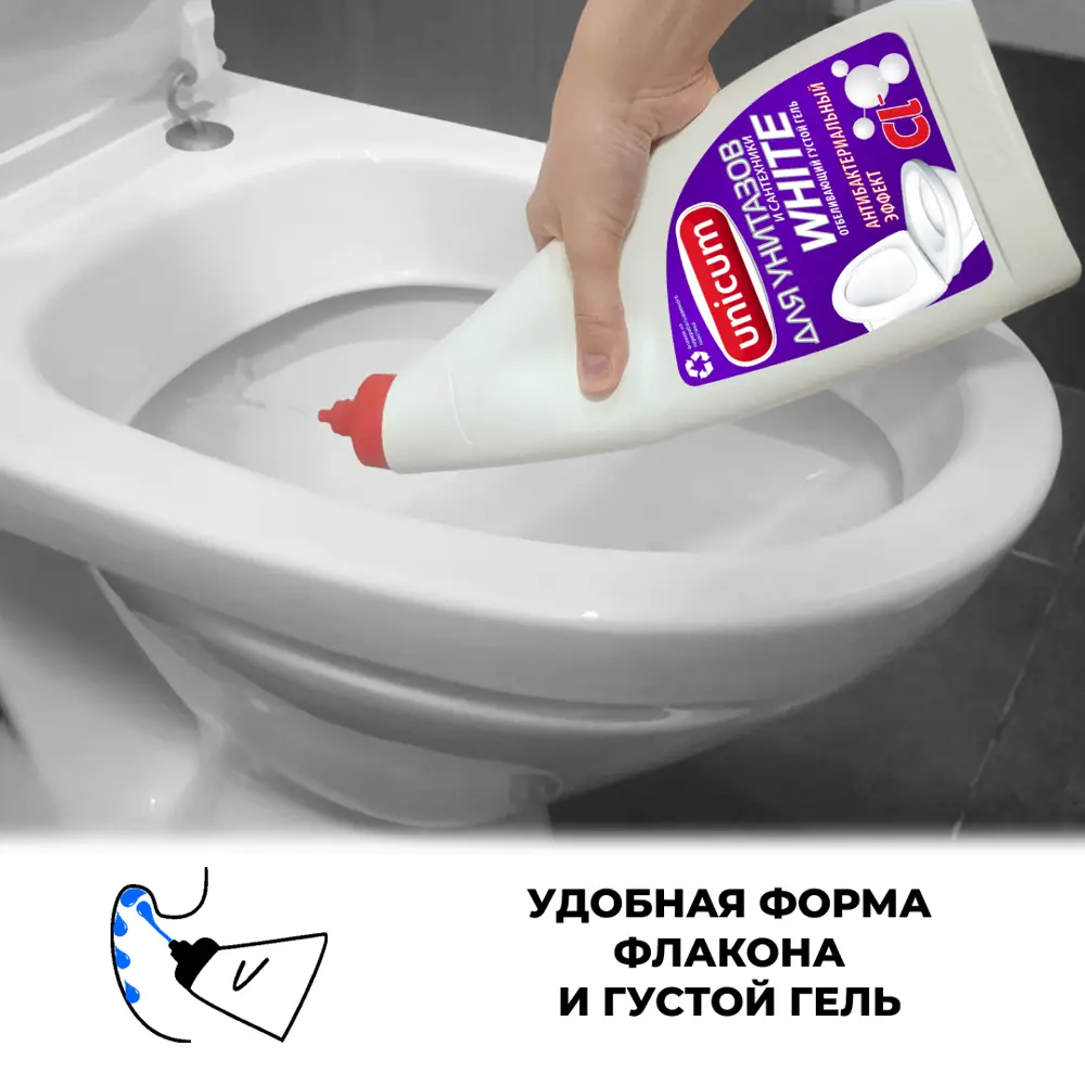 Фото 6 Гель для чистки унитазов Unicum с гипохлоритом 750 мл Фото 6 Гель для чистки унитазов Unicum с гипохлоритом 750 мл