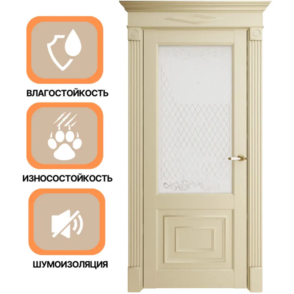 Фото 4 Дверь межкомнатная Uberture Florence style 62002 остеклённая 200x60см пленка ПВХ цвет серена керамик без замка и петель Фото 4 Дверь межкомнатная Uberture Florence style 62002 остеклённая 200x60см пленка ПВХ цвет серена керамик без замка и петель