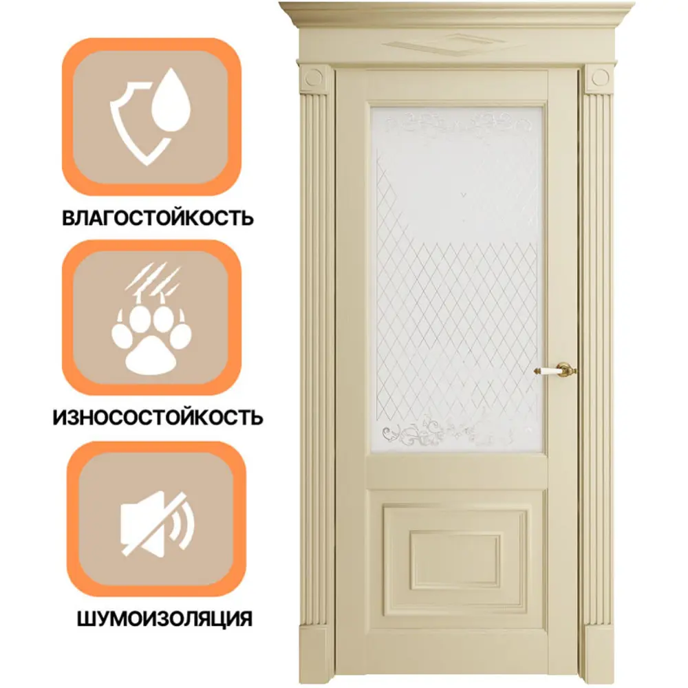Фото 3 Дверь межкомнатная Uberture Florence style 62002 остеклённая 200x70см пленка ПВХ цвет серена керамик без замка и петель Фото 3 Дверь межкомнатная Uberture Florence style 62002 остеклённая 200x70см пленка ПВХ цвет серена керамик без замка и петель