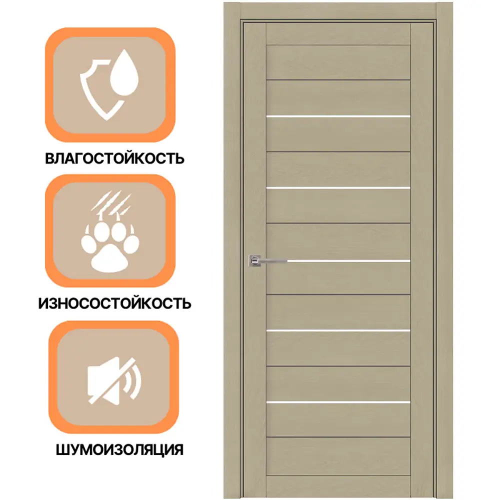 Фото 4 Дверь межкомнатная Uberture Light soft touch 2127 остеклённая 200x60см пленка ПВХ цвет софт кремовый без замка и петель Фото 4 Дверь межкомнатная Uberture Light soft touch 2127 остеклённая 200x60см пленка ПВХ цвет софт кремовый без замка и петель