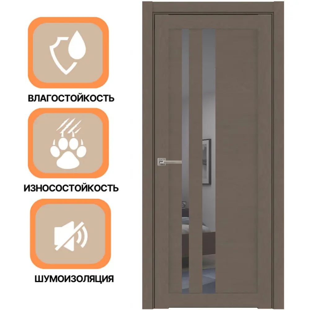 Фото 3 Дверь межкомнатная Uberture Uniline light soft touch 30008 остеклённая 200x70см пленка ПВХ цвет софт тортора без замка и петель Фото 3 Дверь межкомнатная Uberture Uniline light soft touch 30008 остеклённая 200x70см пленка ПВХ цвет софт тортора без замка и петель