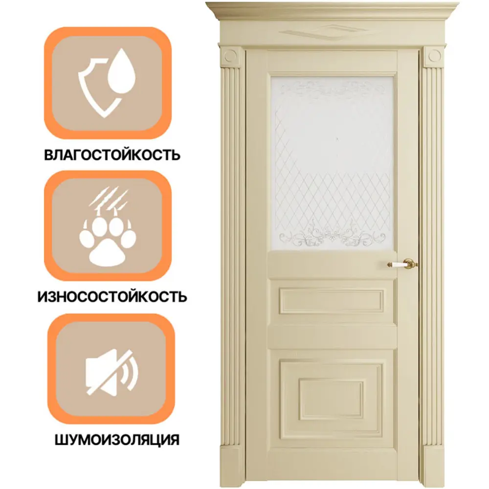 Фото 4 Дверь межкомнатная Uberture Florence style 62001 остеклённая 200x70см пленка ПВХ цвет серена керамик без замка и петель Фото 4 Дверь межкомнатная Uberture Florence style 62001 остеклённая 200x70см пленка ПВХ цвет серена керамик без замка и петель