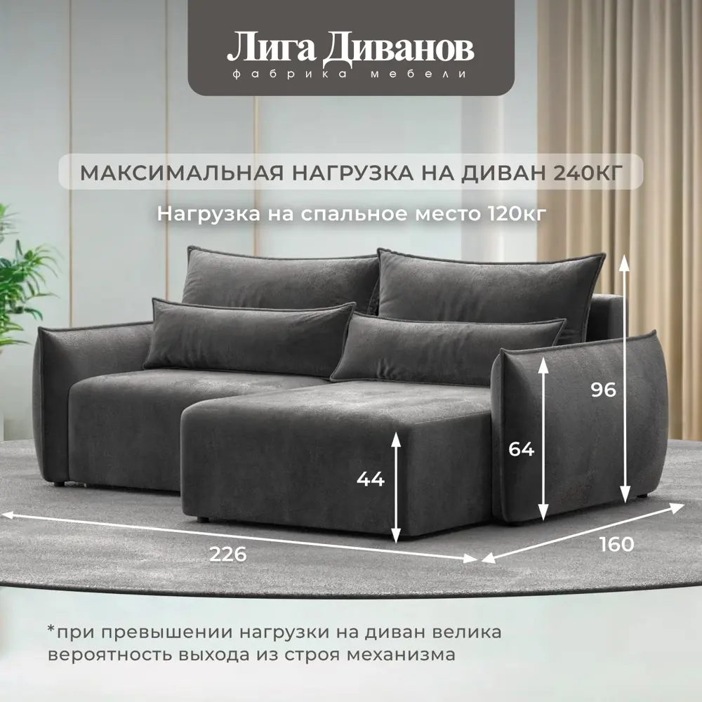 Фото 5 Диван раскладной Лига диванов Диван угловой Лига-051 НПБ угол универсальный 226x96x160 см велюр цвет tower 10 серый Фото 5 Диван раскладной Лига диванов Диван угловой Лига-051 НПБ угол универсальный 226x96x160 см велюр цвет tower 10 серый